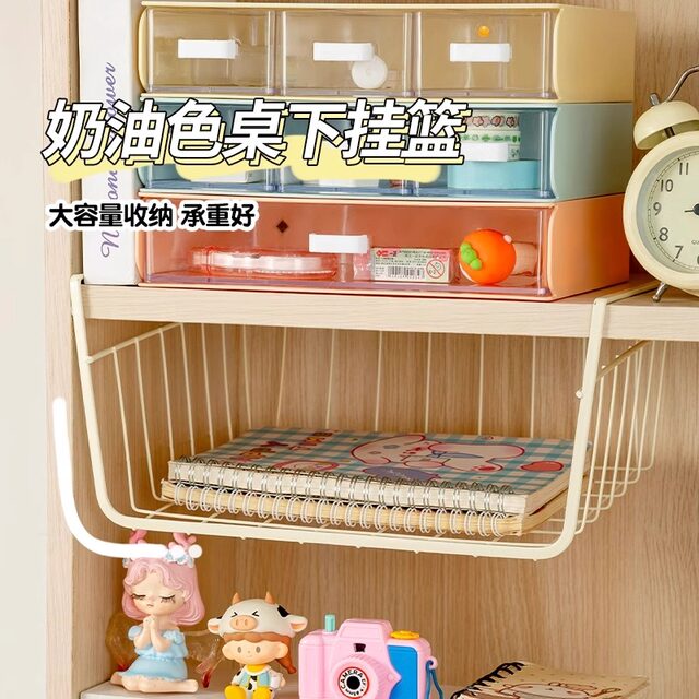 Under-table storage basket desktop dormitory good wardrobe