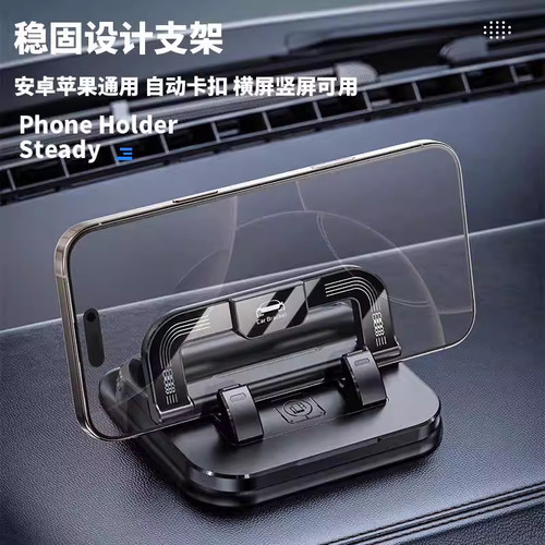 新款车载手机支架二合一号码牌一体防抖导航支架车用手机支架车载 - 图2