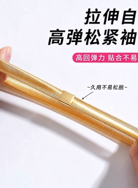 弹力袖子袖箍收紧男女士衬衫衬衣袖口改短固定神器防滑夹手环臂环