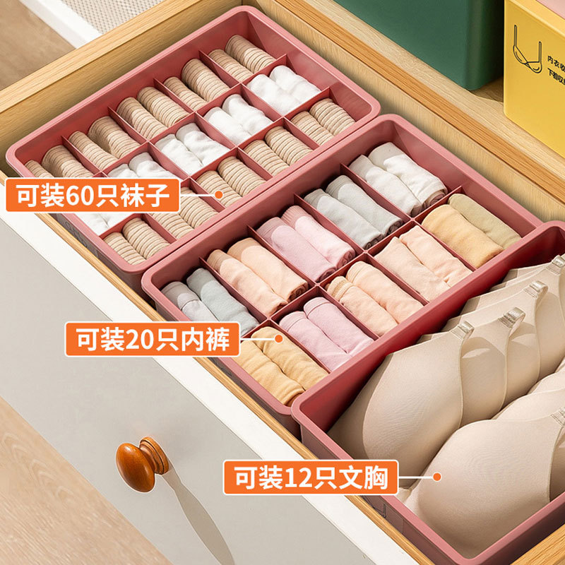 Underwear storage box, socks, underwear storage drawer type partition large capacity home dormitory artifact partition storage box