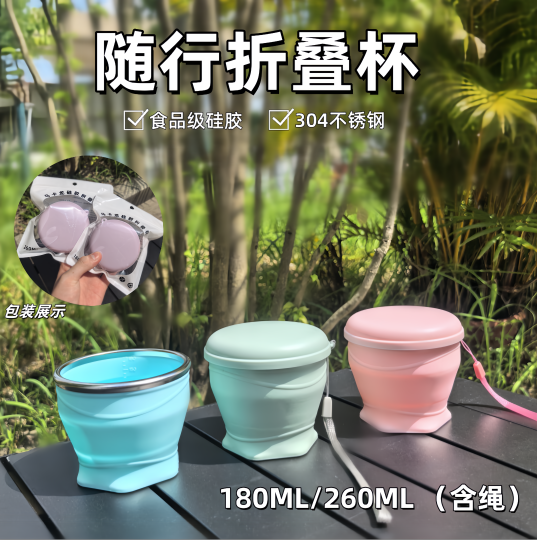 German Folding Cup Travel Washing High Temperature Resistant Pocket Cup