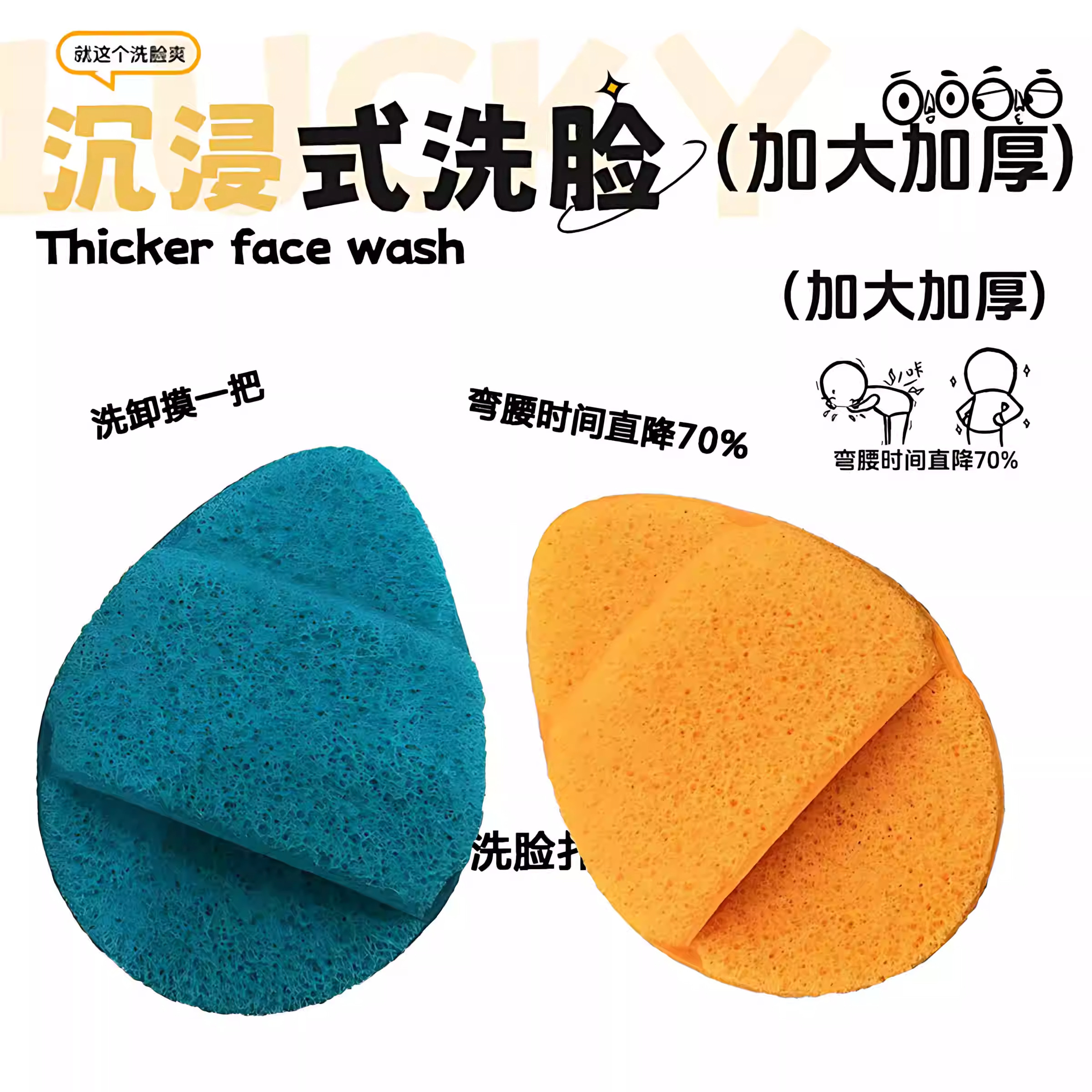 洗脸扑女生大号巨无霸加厚云触感手套海绵洁面扑清洁擦脸专用神器,淘宝优惠券,粉丝福利购,淘宝优惠卷