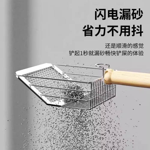 猫砂铲二合一猫屎铲子矿砂豆腐砂金属不锈钢细孔专用大号网铲神器 - 图0