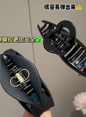 黑色软硅胶抓夹大号发量大发夹女后脑勺2026新款不硌头鲨鱼夹头饰