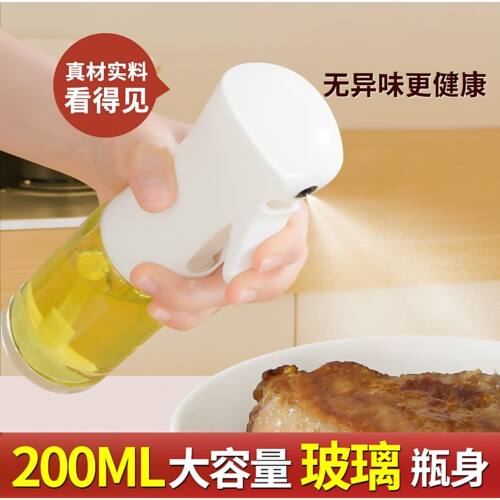 喷油壶玻璃家用厨房空气炸锅喷油瓶喷雾化雾状食用油加厚喷壶油罐 - 图2