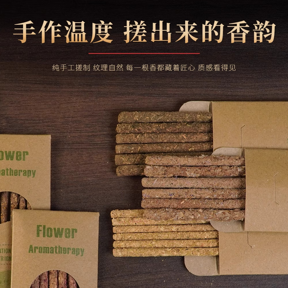 手搓天然花瓣香玫瑰阿根廷秘鲁圣木持久留香净味卧室书房香薰棒,淘宝优惠券,粉丝福利购,淘宝优惠卷