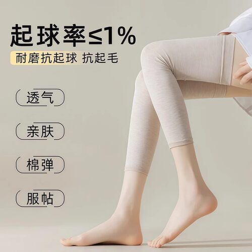 秋季薄款彩棉护膝保暖老寒腿男女士膝关节空调房加长透气薄款护膝 - 图2