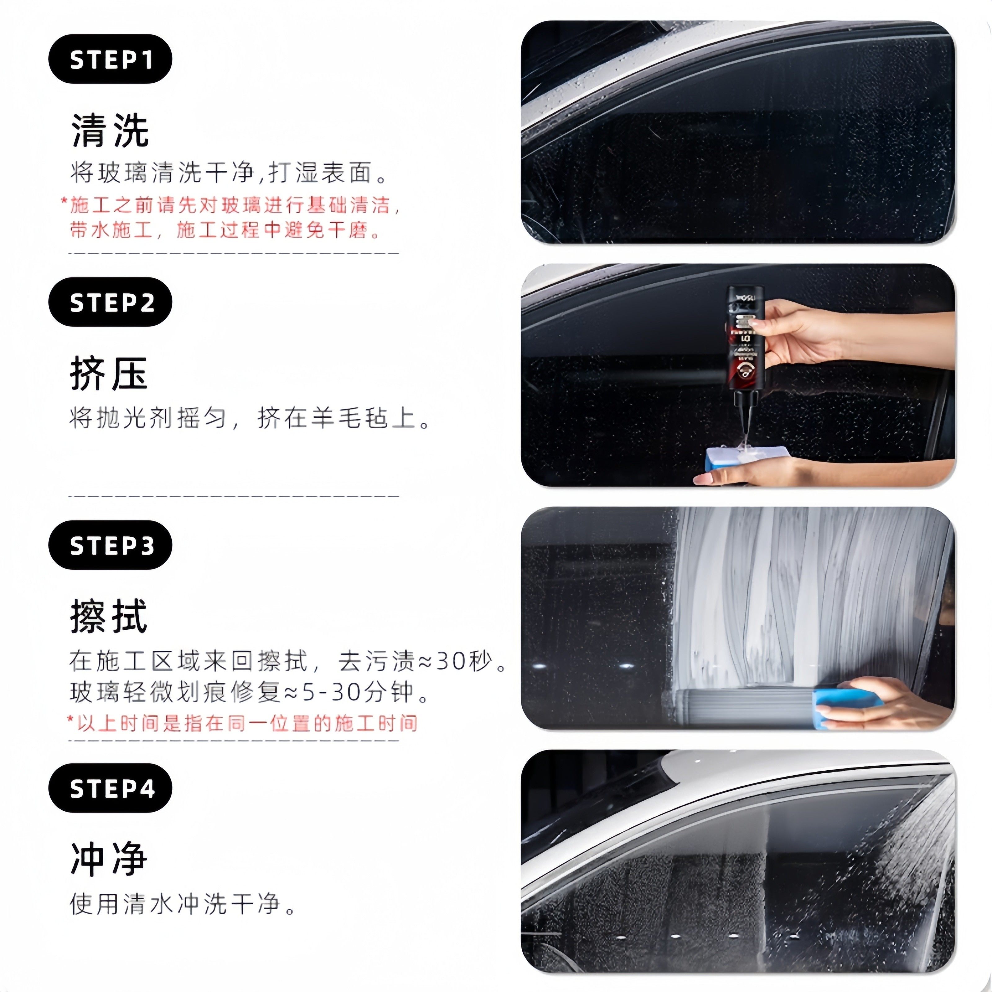 玻璃抛光精粹液氧化铈汽车油膜去除剂去污去油镀膜划痕清洁液,淘宝优惠券,粉丝福利购,淘宝优惠卷