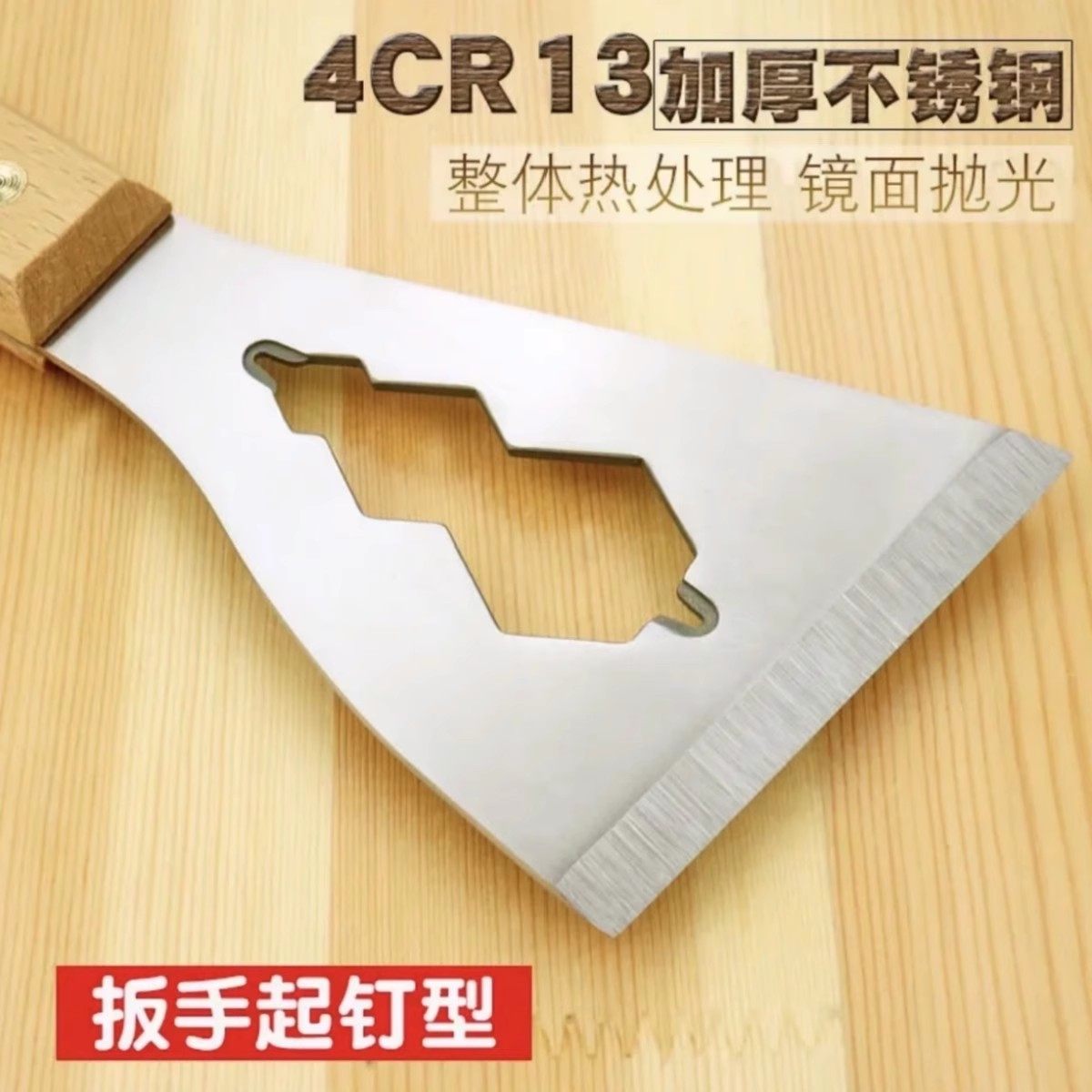 多功能铲刀清洁不锈钢油灰刮刀水泥刮灰刀工具装修专用铲子加厚型,淘宝优惠券,粉丝福利购,淘宝优惠卷