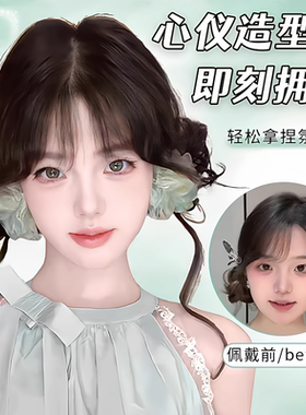 龙须丸子头假发女鬼马少女仿真发懒人盘发包蓬松神器凌乱假发发圈