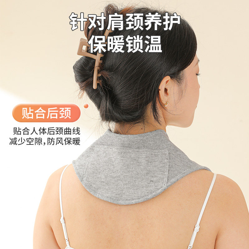 护颈小披肩颈椎护脖套带月子防寒护颈带保暖小围脖子神器颈部舒缓,淘宝优惠券,粉丝福利购,淘宝优惠卷