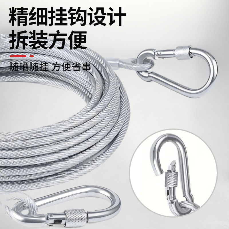 晾衣绳子室外晒被子加粗包塑钢丝绳阳台顶楼专用防风防滑凉晒神器,淘宝优惠券,粉丝福利购,淘宝优惠卷