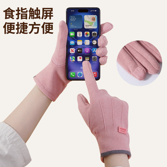 新款冬季保暖手套加绒加厚防寒触屏骑行开车户外运动德绒棉手套