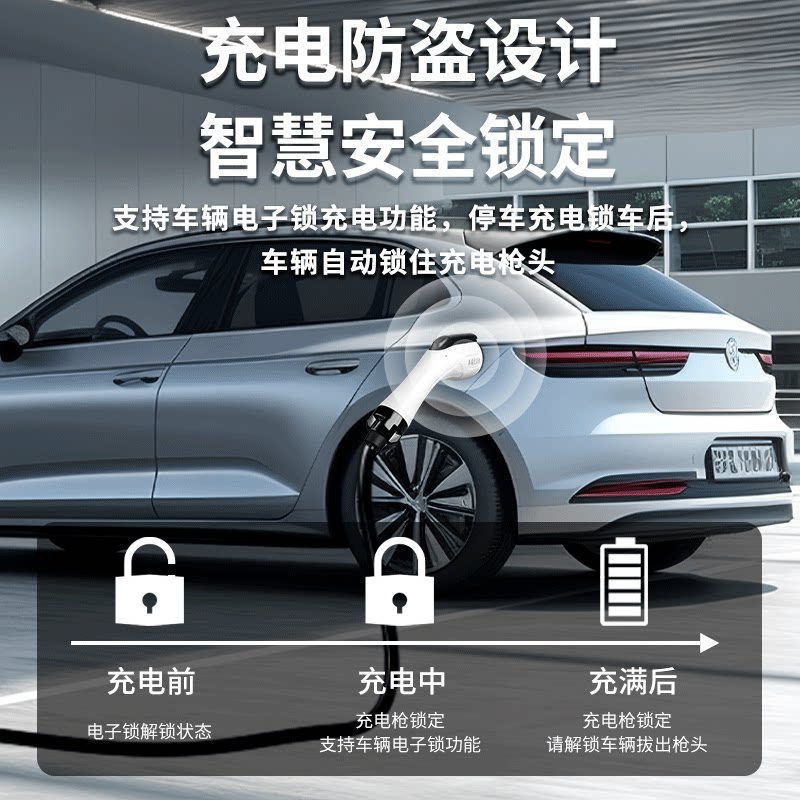 适用极氪ZEEKR001/X/009充电桩延长线原厂原车专用官方新能源车