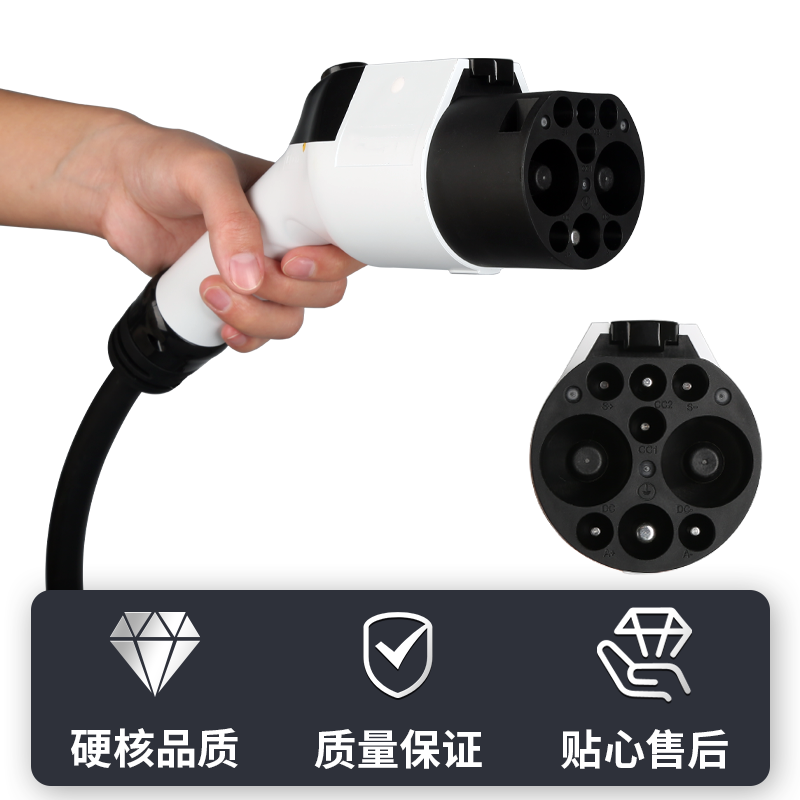 直流充电桩枪头枪线缆20A/50A国标九孔新能源汽车快充充电枪维修,淘宝优惠券,粉丝福利购,淘宝优惠卷