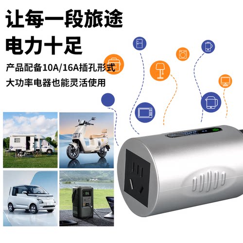 充电桩转换头插头房车取电器交流220v新能源电动车适配比亚迪熊猫 - 图2