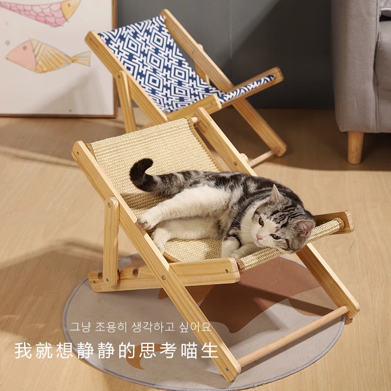 猫抓板剑麻躺椅猫咪睡爬架猫猫摇椅凳子沙发夏季宠物玩具猫窝猫床 - 图0