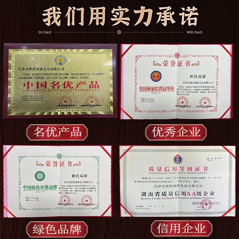 风干黑鸭味烤脖手撕解馋的全大礼包 贤小呆鸭肉零食