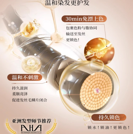 探色染发膏2盒装染发剂自己在家染植物奶茶冷棕盖白纯黑茶色染膏,淘宝优惠券,粉丝福利购,淘宝优惠卷