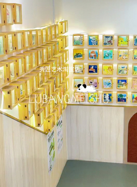 幼儿园美工区墙面装饰布置材料