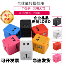 Global Versatile travel Versatile Conversion Plug Multifunction Socket Dual USB Charger Custom Print LOGO