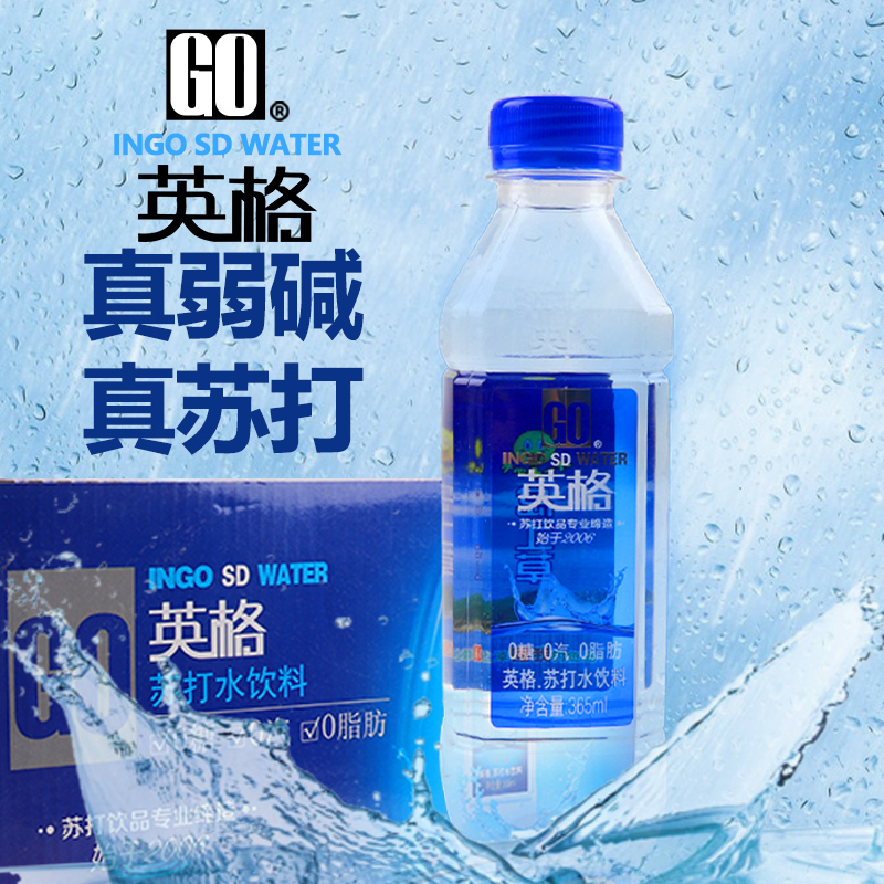 英格蓝瓶原味苏打水365ml*24瓶装弱碱性水0糖0卡无糖无汽整箱包邮-图1