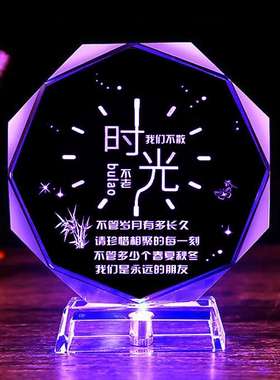 毕业季水晶奖杯玻璃同学奖牌