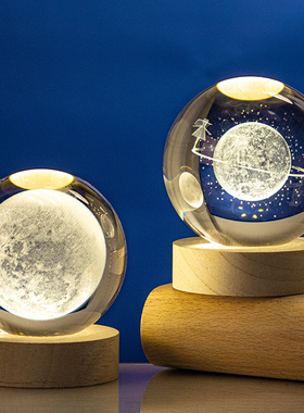 情人节发光水晶球小夜灯太阳系星系摆件节送女朋友闺蜜走心生日礼