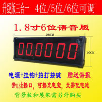 Middle Son Dragon Challenge 10 s Timer 8-second Challenge Machine-free Shops Drainage Single Platoon Poster Activities (Sub -