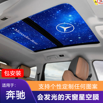 Benz GLE GLB GLS A180 Automotive sunroof film Star Skylight Ice Nail insulation sunscreen sunscreen