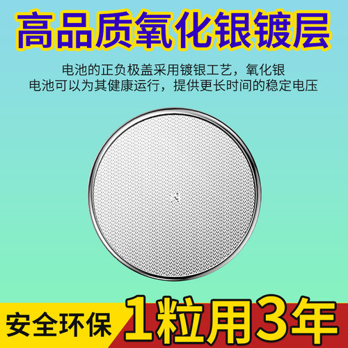 长安逸动PLUS汽车智能钥匙电池CS75plus 2.0T CS35 CS55遥控器 - 图1