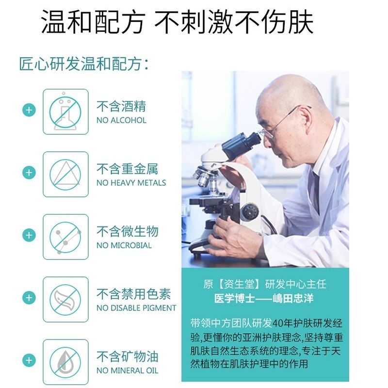 德德维芙脱毛喷雾去全身腋下腿部毛 deaopro脱毛膏