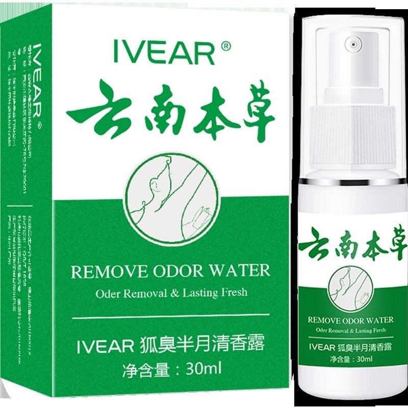 狐臭净男女云南本草科婷香体净味水 deaopro止汗露