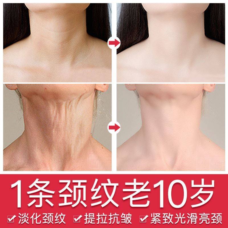 【养出迷人天鹅颈】笛爱儿美六胜肽 deaopro颈霜