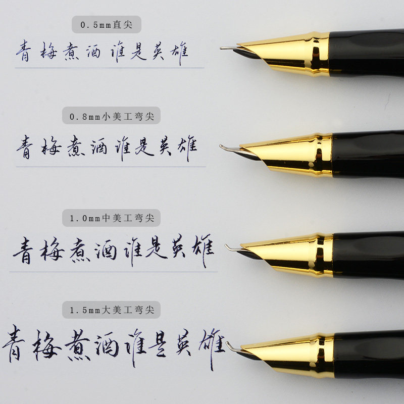 永生钢笔美工笔弯尖暗尖书法练字行书个性签名签字弯头笔头墨水笔