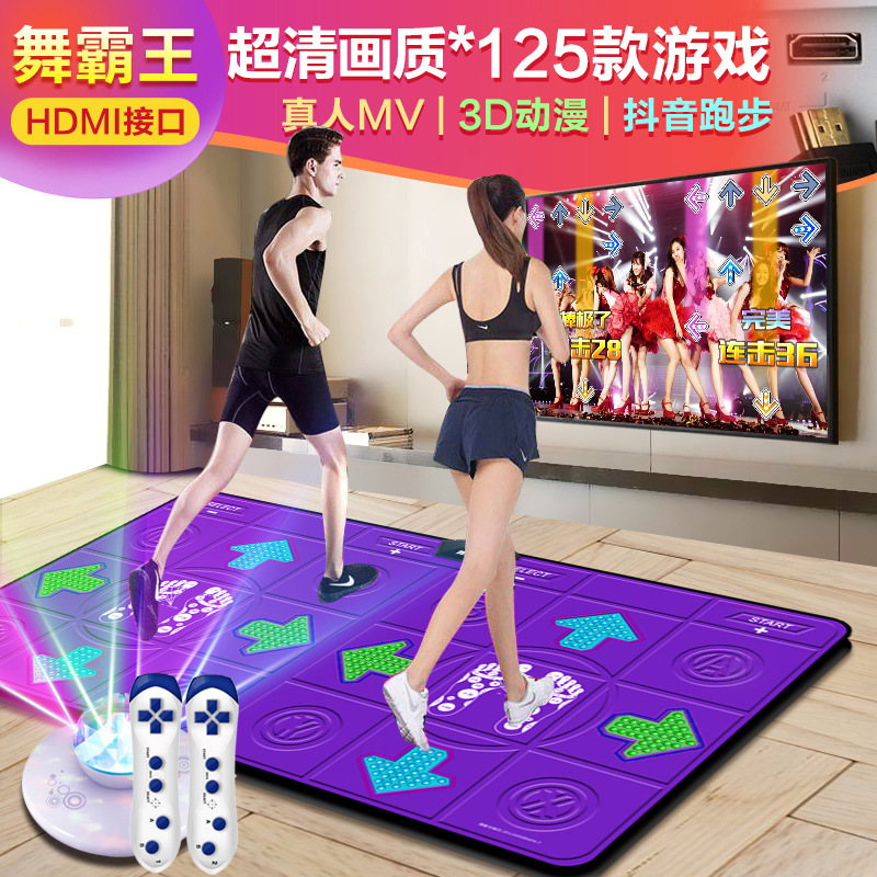 舞霸王无线双人跳舞毯HDMI电视投影仪接口家用体感手舞足蹈跑步毯-图0