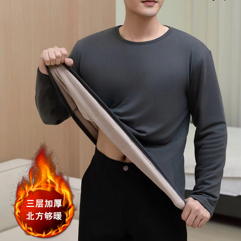 男士圆领加绒加厚保暖内衣三层北方内搭蚕丝打底衫单件上衣秋冬季