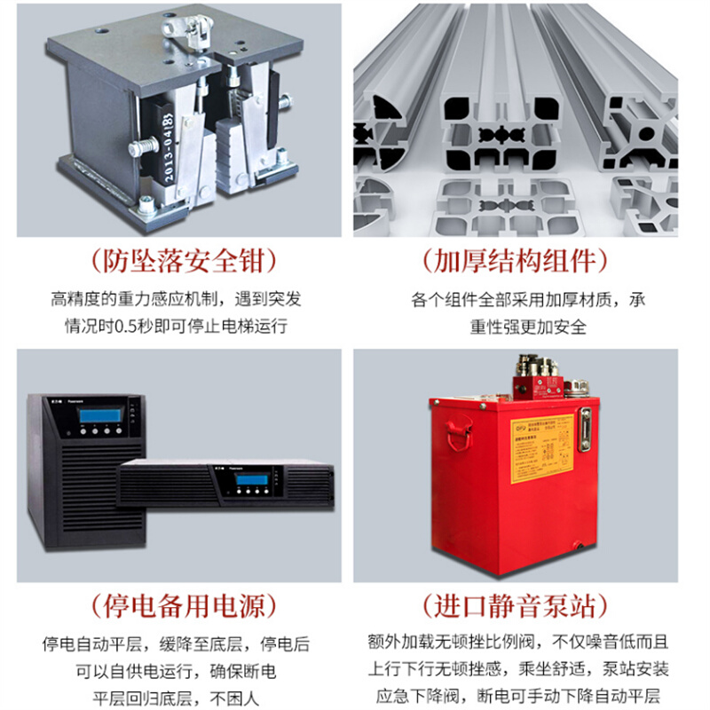 家用电梯商用别墅复式小型液压曳引观光无底坑无机房二三四五六层 - 图1