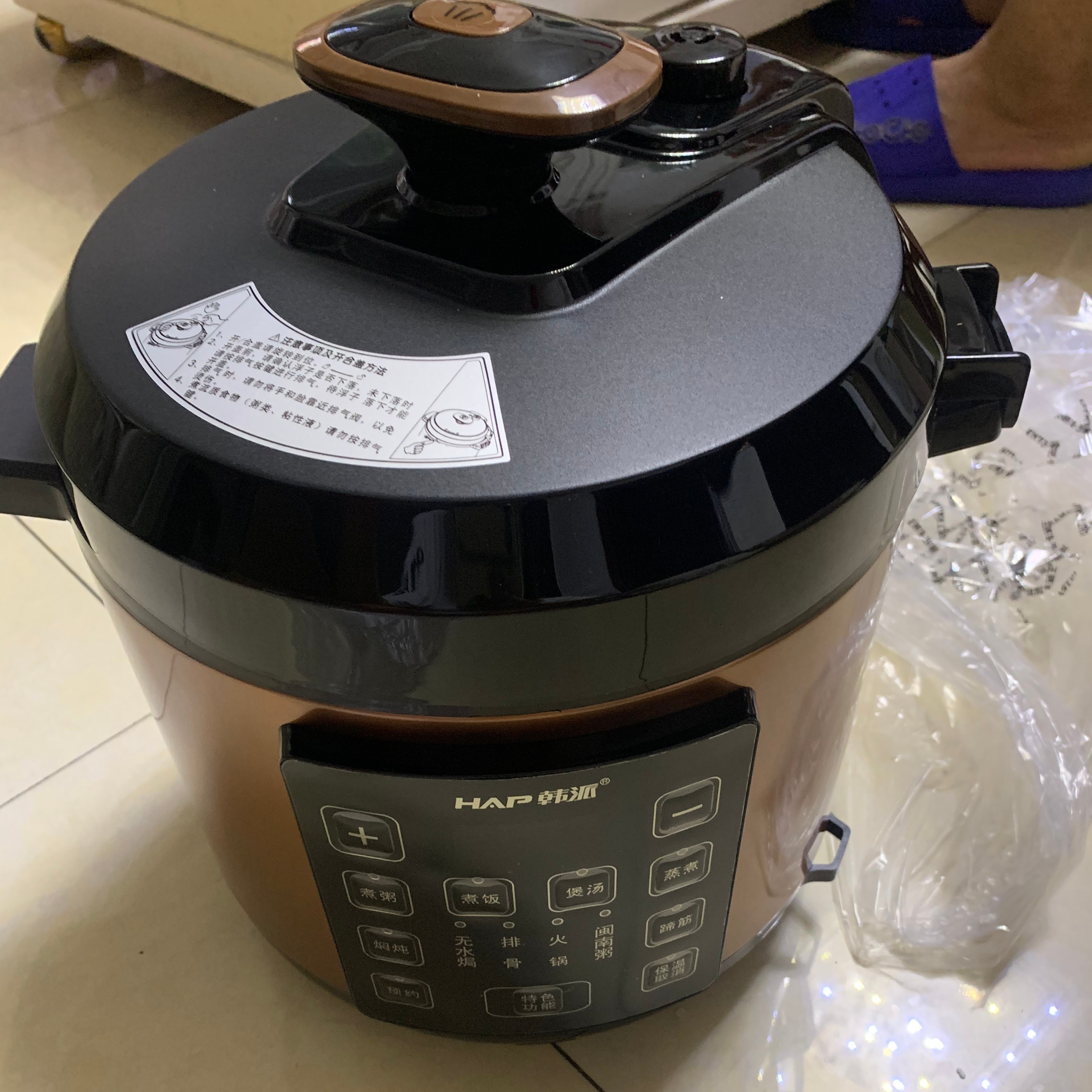 HAP/韩派HP-SD15电压力锅家用多功能智能双胆二合一电饭煲高压锅 - 图1