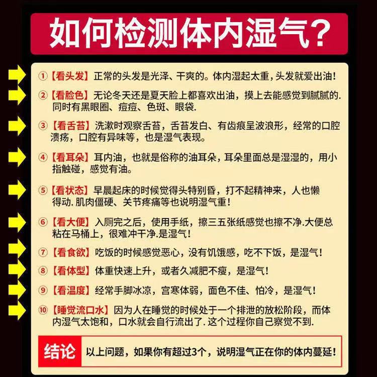 香砂六君子丸正品香砂六君九搭同仁堂湿气重六君丸香沙6君子丸hy - 图2