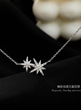 Designer Hexagram Necklace for Women Cold Style Choker Light