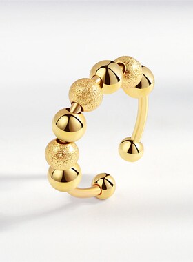 Rotating Bead Ring Adjustable Anxiety Ring New European and