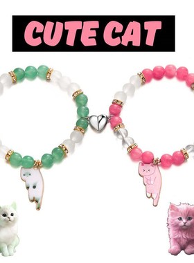 TwoPack Creative Heartshaped Magnetic Buckle Lazy Cat Pendan