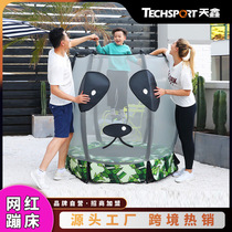 Tianxin Trampoline Children Jumping Bed Indoor Adult Fitness Home Fitness Baby Entertainment Round Jumping Bed Trampoline Trampoline