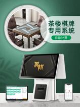 Cashier Machine All-in-one Touch Screen Tea House Chess Board Room Mahjong Room Timing Billing Cashier Management System Cashier