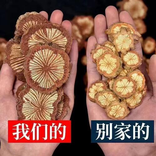 云南深山野生脑血通片红藤大血藤血塞通中药材泡茶泡水泡酒的功效 - 图0