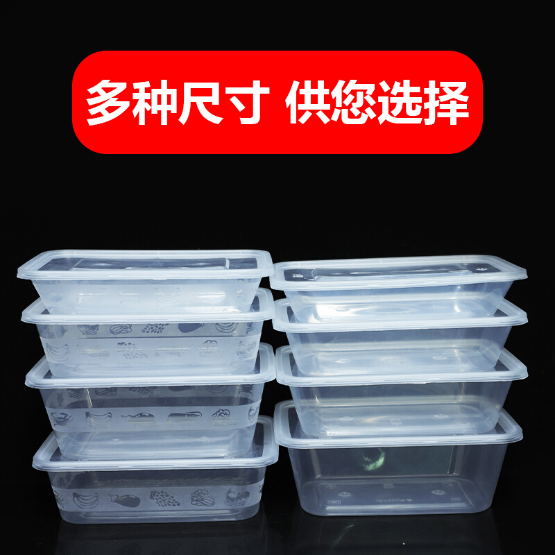 一次性打包盒长方形餐盒500/650/750ml方盒透明塑料商用外卖饭盒-图2