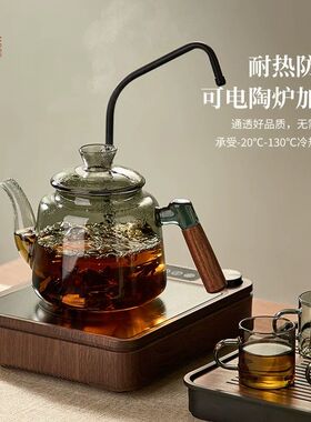 忆壶茶电陶炉煮茶壶玻璃小型煮茶器自动抽上水2026新款茶台烧水壶