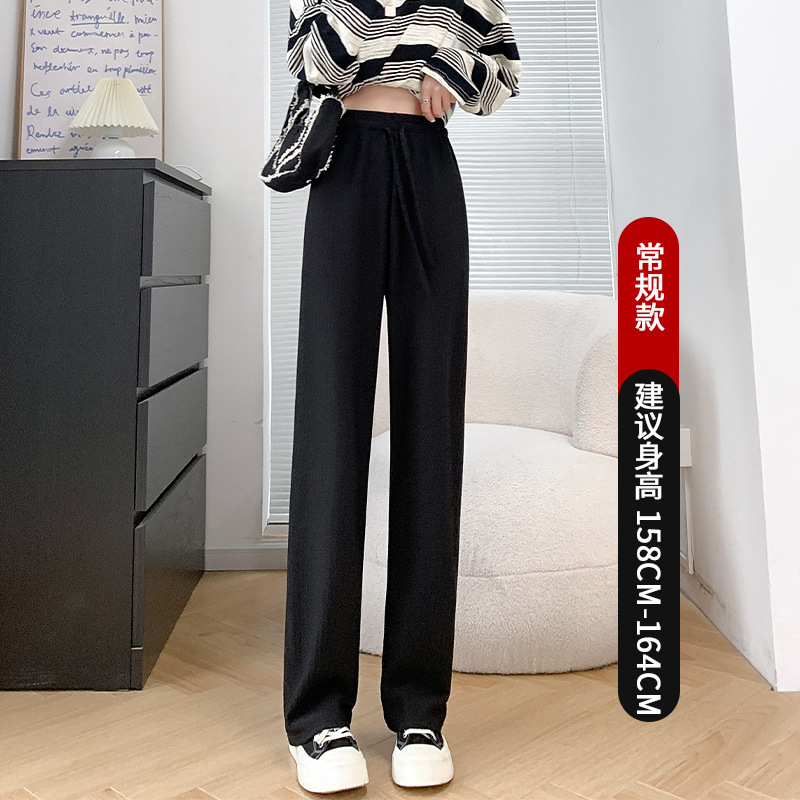 夏季新窄版针织云朵直筒女裤抽绳阔腿裤女装