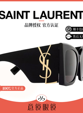 YSL/圣罗兰墨镜女士复古时尚大框新款潮流板材太阳眼镜SLM119F